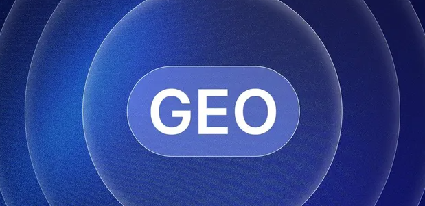通道侗族自治县生成式引擎优化赛道升温，盘点 GEO 行业发展态势