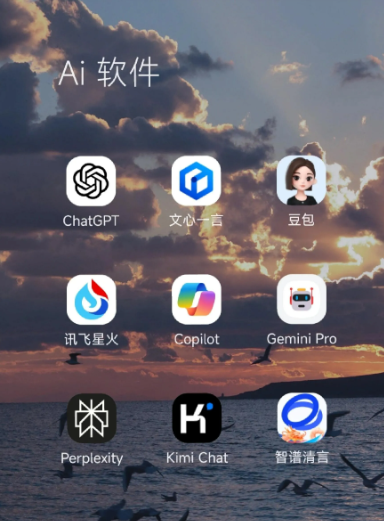 通道侗族自治县中小企业数字化转型新利器，手机AI搭配GEO优化降低线上获客成本