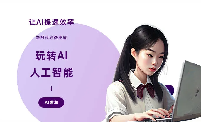 通道侗族自治县AI技术拆解：手机智能软件检索底层逻辑，读懂GEO优化核心原理