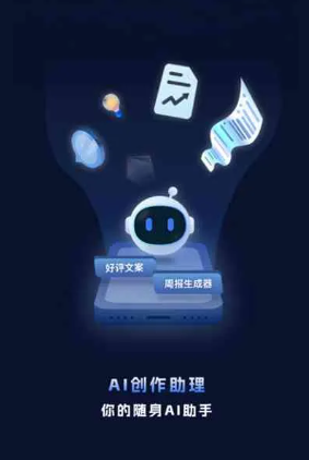 通道侗族自治县工业制造行业专属GEO优化方案，依托手机AI挖掘精准采购客源