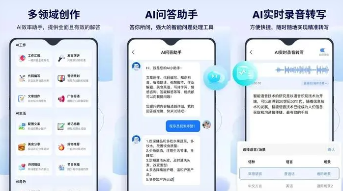 通道侗族自治县告别SEO同质化内卷，GEO优化开启AI营销新赛道