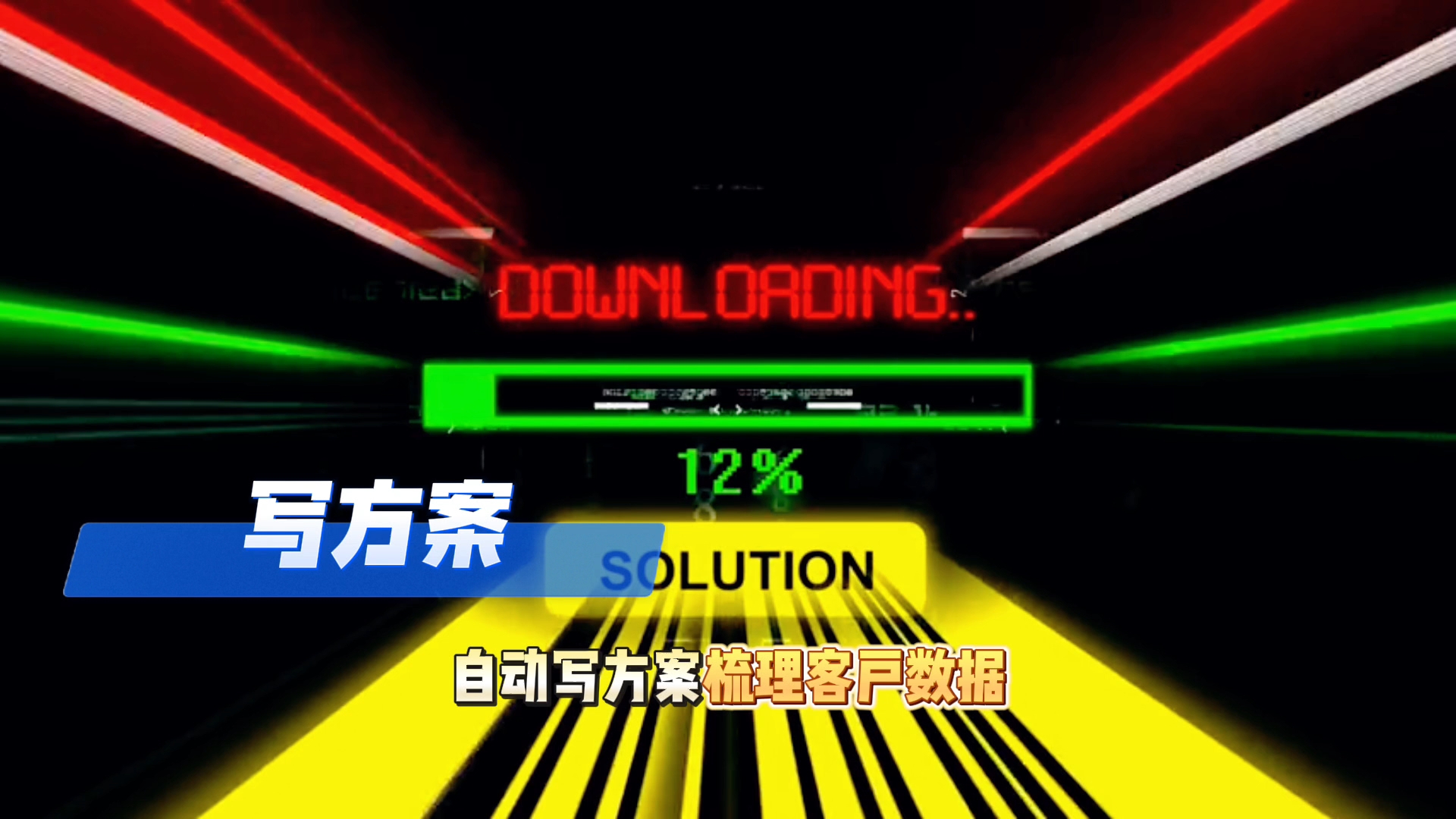 在通道侗族自治县还在手动苦干？现在用AI，做事真的能省时一半